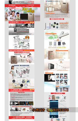 专业竞价页、招商页与营销单页设计服务 提升转化与品牌影响力