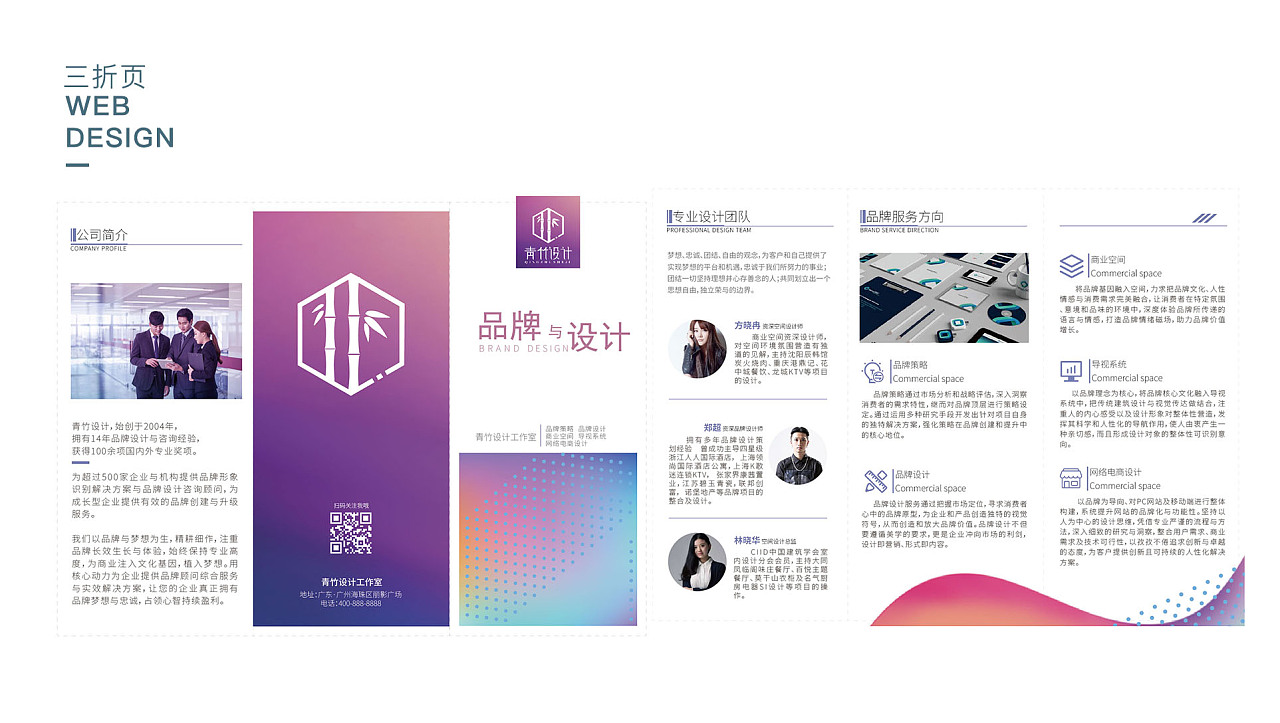 卓越的UI设计 从作品集到专业设计服务的全方位指南