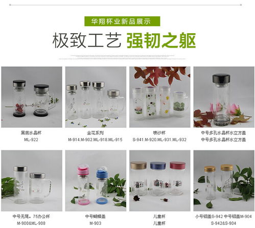 精工织就保温传奇 华翔双层保温杯与品牌专业设计服务解读