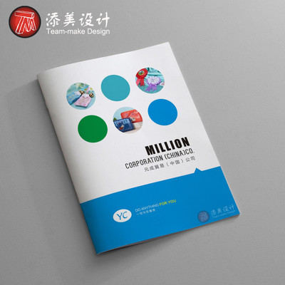 深圳葵涌印刷工艺指南 机械设备画册设计与高清图文案创作秘诀